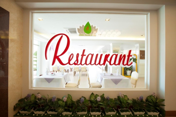 Green Palace Hotel (Phnom Penh)